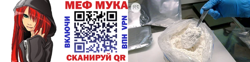Что такое Новоуральск APVP кракен рабочий сайт Меф Марихуана ГАШИШ Кокаин