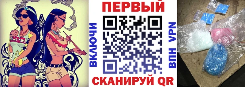 купить наркотик  Новоуральск  АМФ 97% 