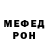 МЕТАДОН VHQ Dima Boka