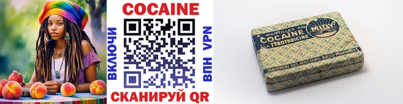 наркота  Новоуральск  Cocaine Fish Scale 