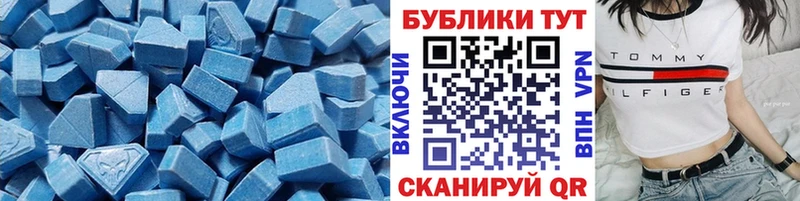 где продают   Новоуральск  Ecstasy Cube 