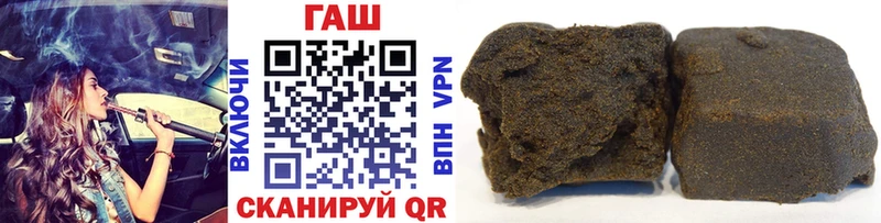 Гашиш 40% ТГК  Новоуральск 
