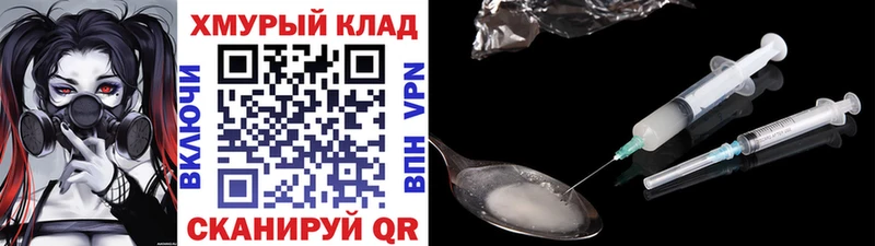Героин Афган  Новоуральск 