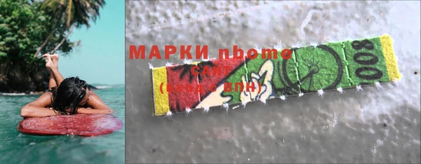 стафф Абдулино