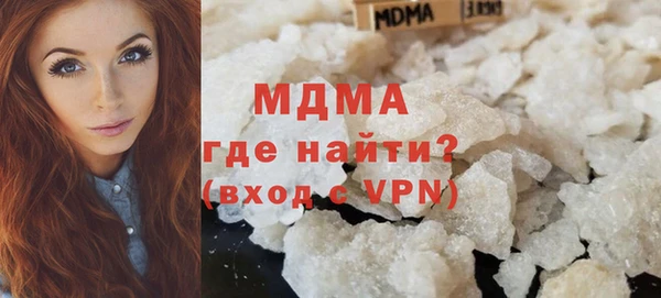 стафф Абдулино
