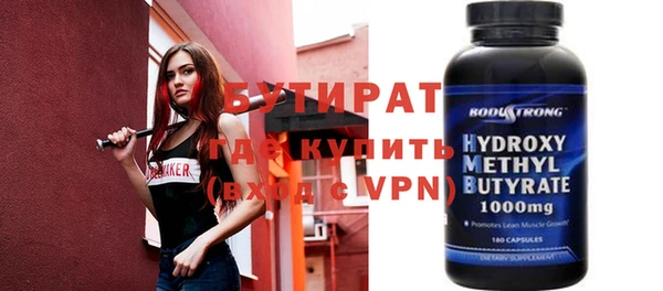 меф VHQ Абаза