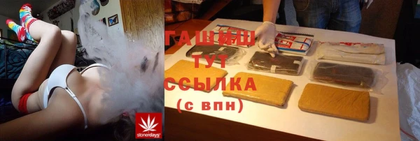 стафф Абдулино