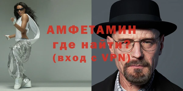 меф VHQ Абаза