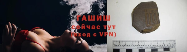 стафф Абдулино