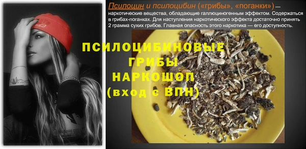 прущая мука Абинск