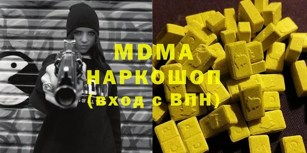 стафф Абдулино