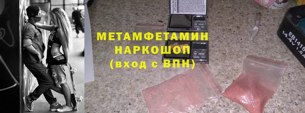 стафф Абдулино