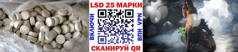 купить наркотик  мега онион  LSD-25 экстази ecstasy  сайты даркнета формула  Новоуральск 