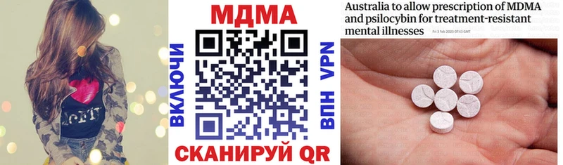 МДМА crystal  закладка  Новоуральск 