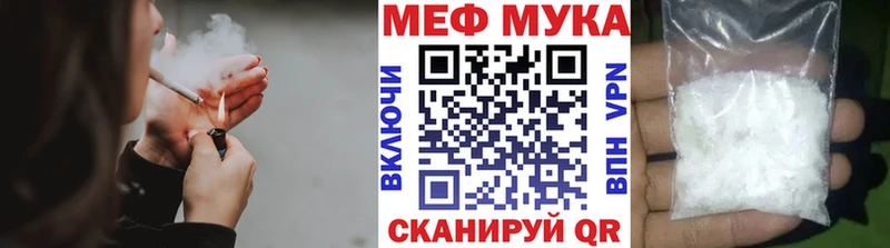МЯУ-МЯУ 4 MMC  купить  цена  Новоуральск 