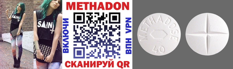 Метадон VHQ  Новоуральск 