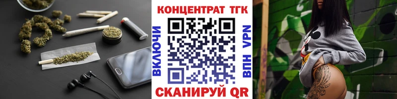 наркота Новоуральск Дистиллят ТГК вейп